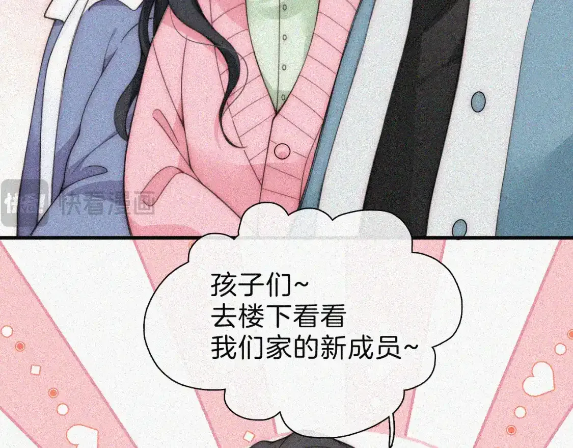 第49话 新邻居46