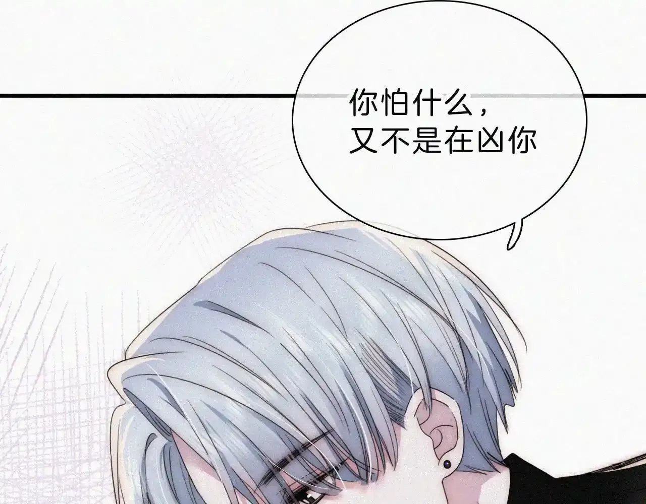 第21话 又不是在凶你64