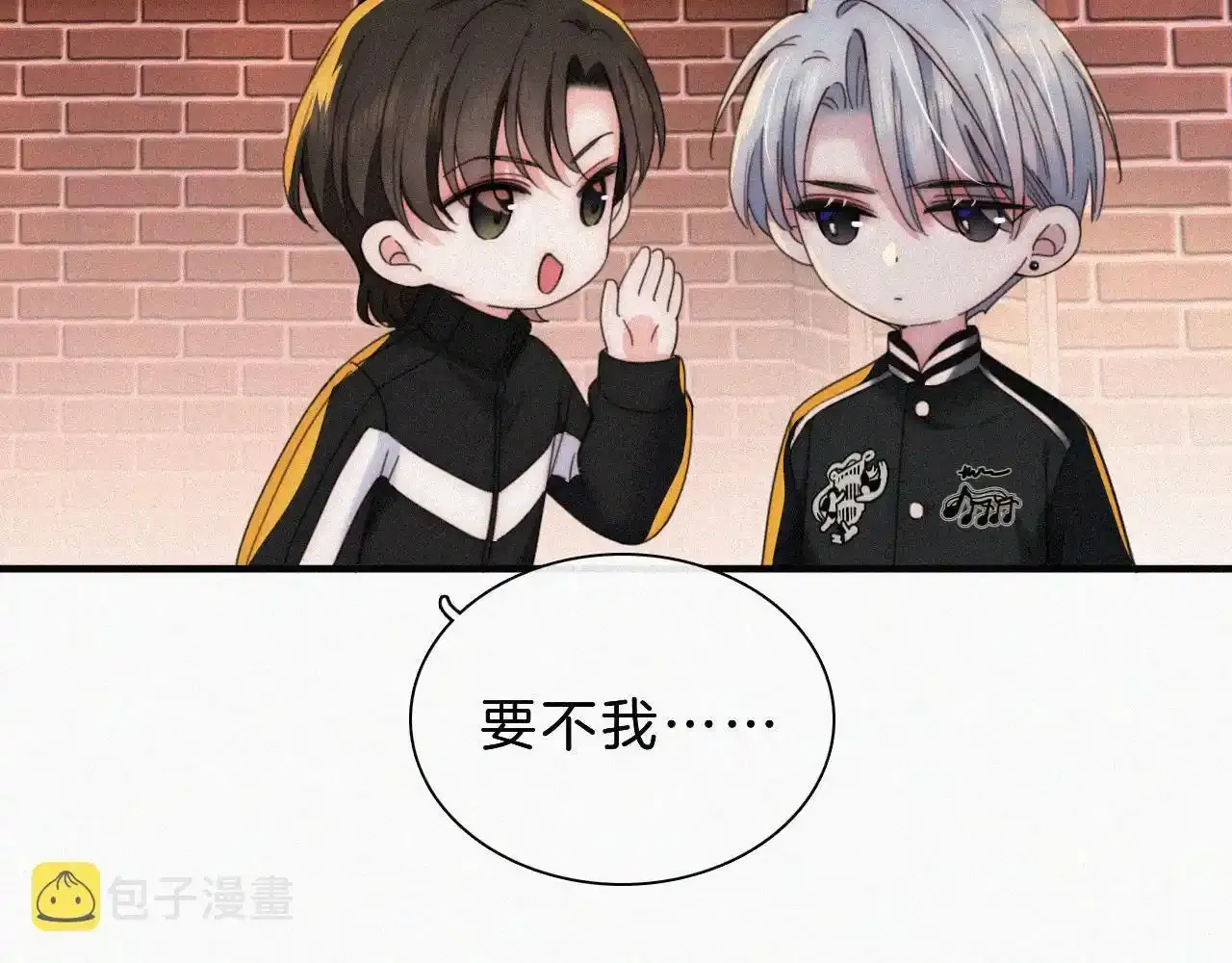 第15话 你就这么讨厌我？60