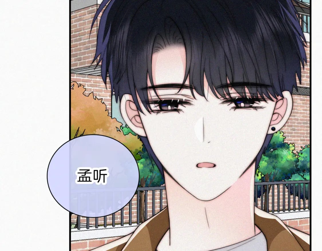 第48话 拥抱39