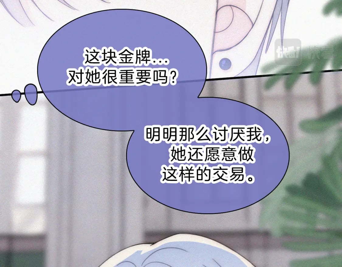 第28话 我输了22