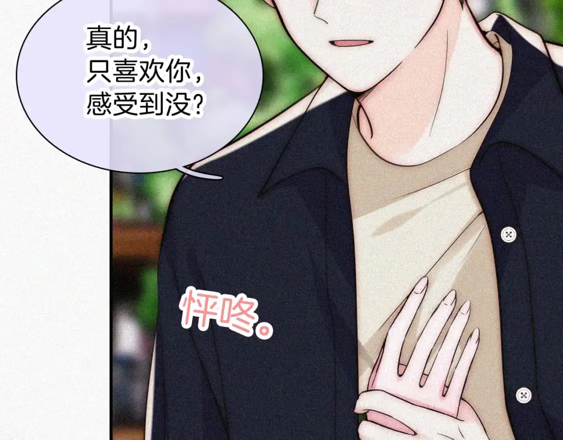 第57话 救救我呗7