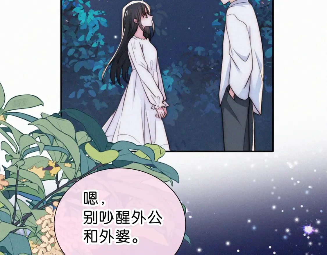 第73话 被逼分手67