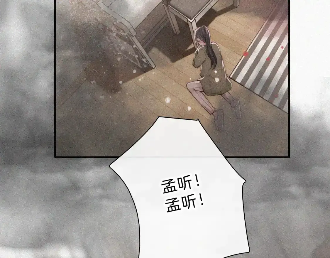 第52话 江忍发病11