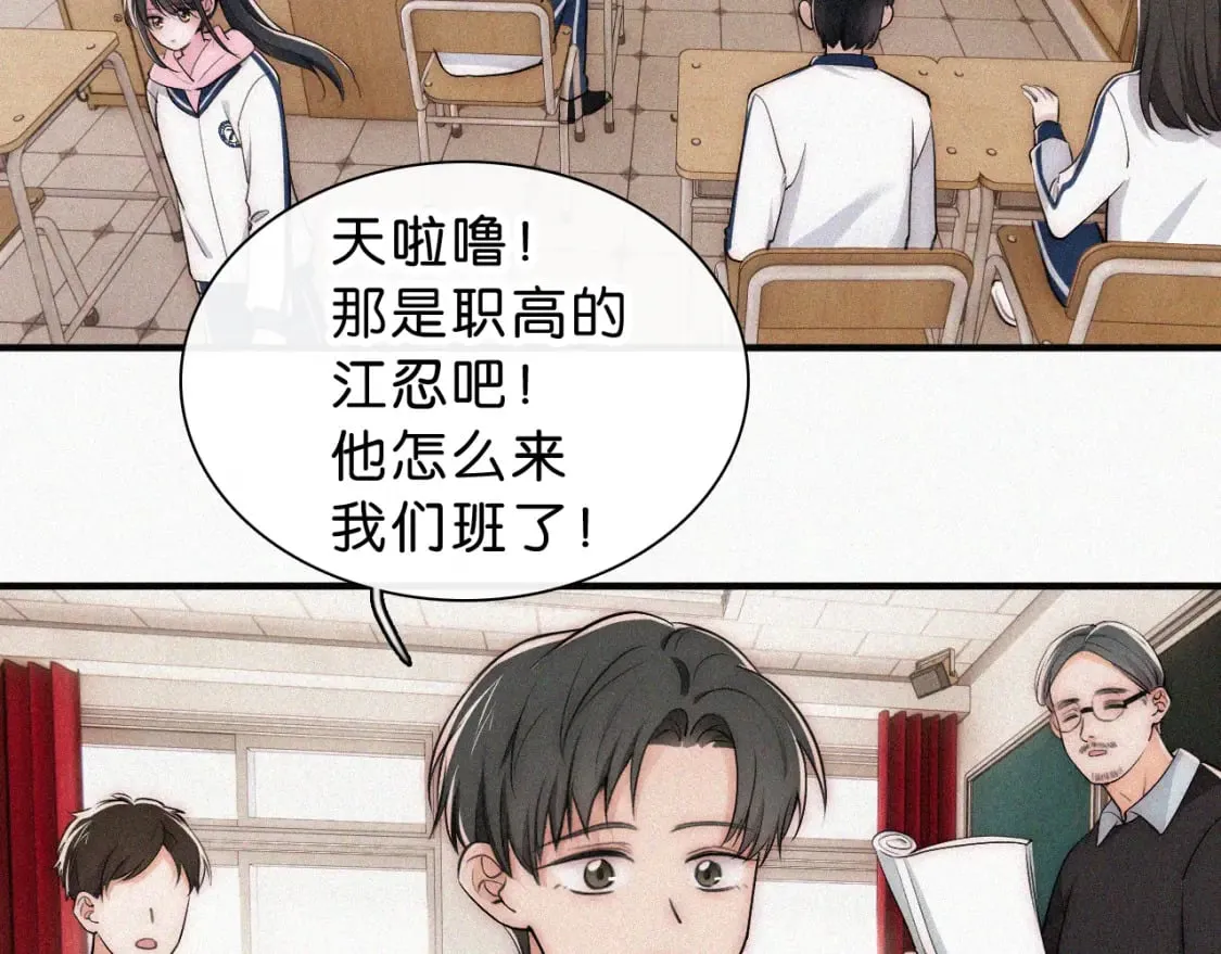 第68话 混账63