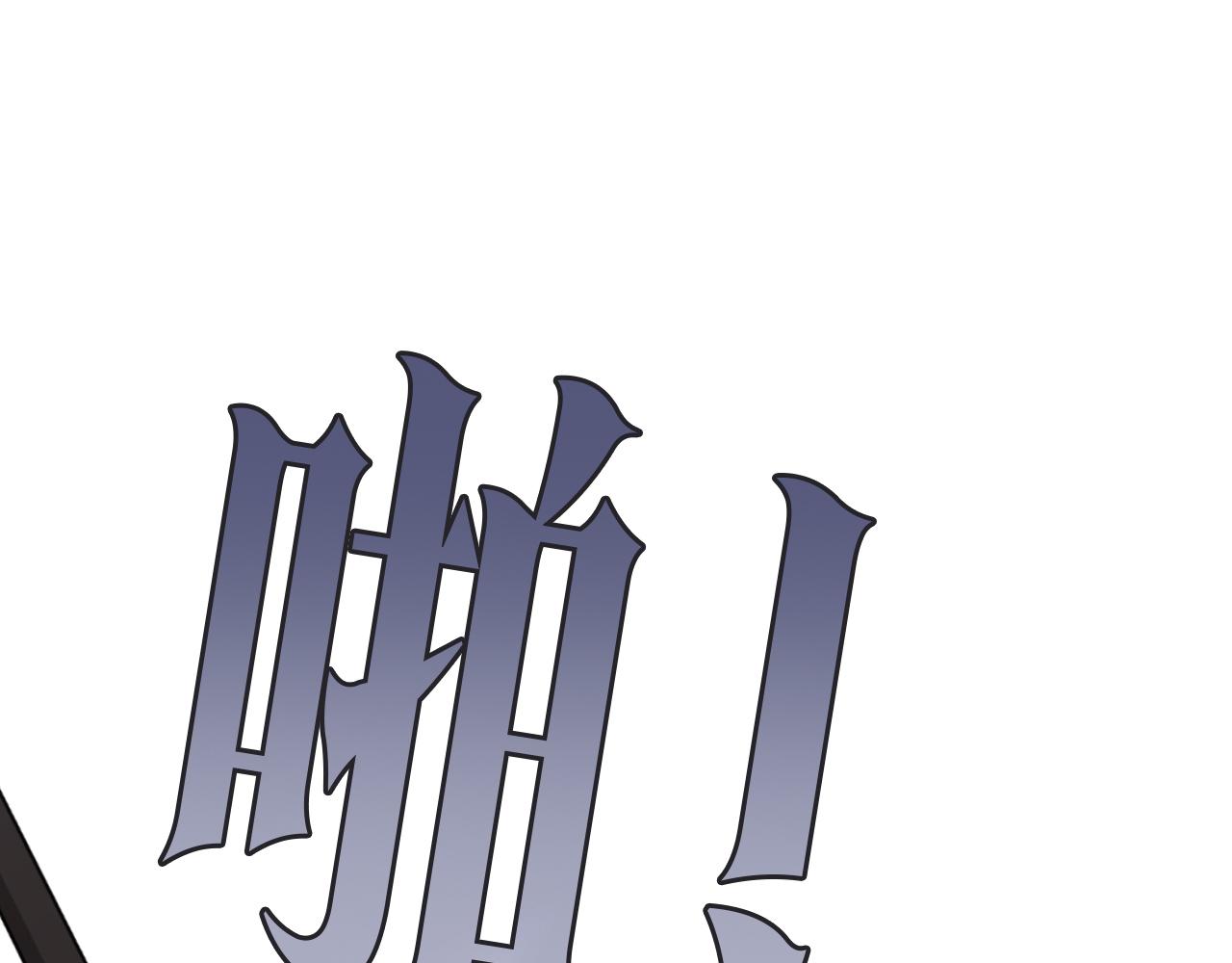 第7话 你看得见啊？86