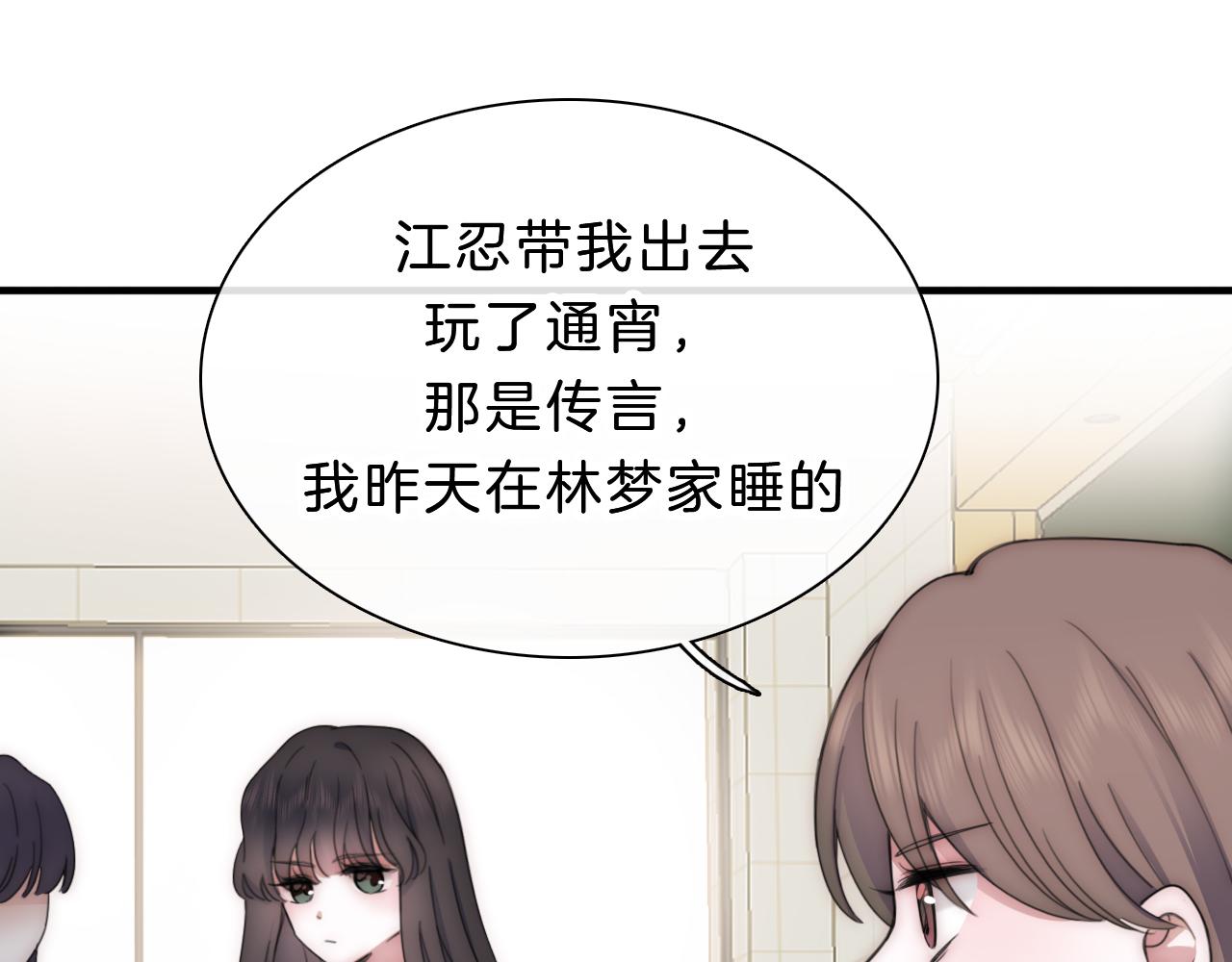 第6话 再踏职高90