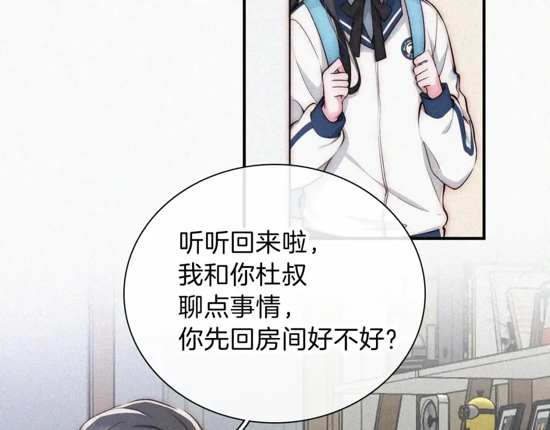 第56话 我喜欢你42