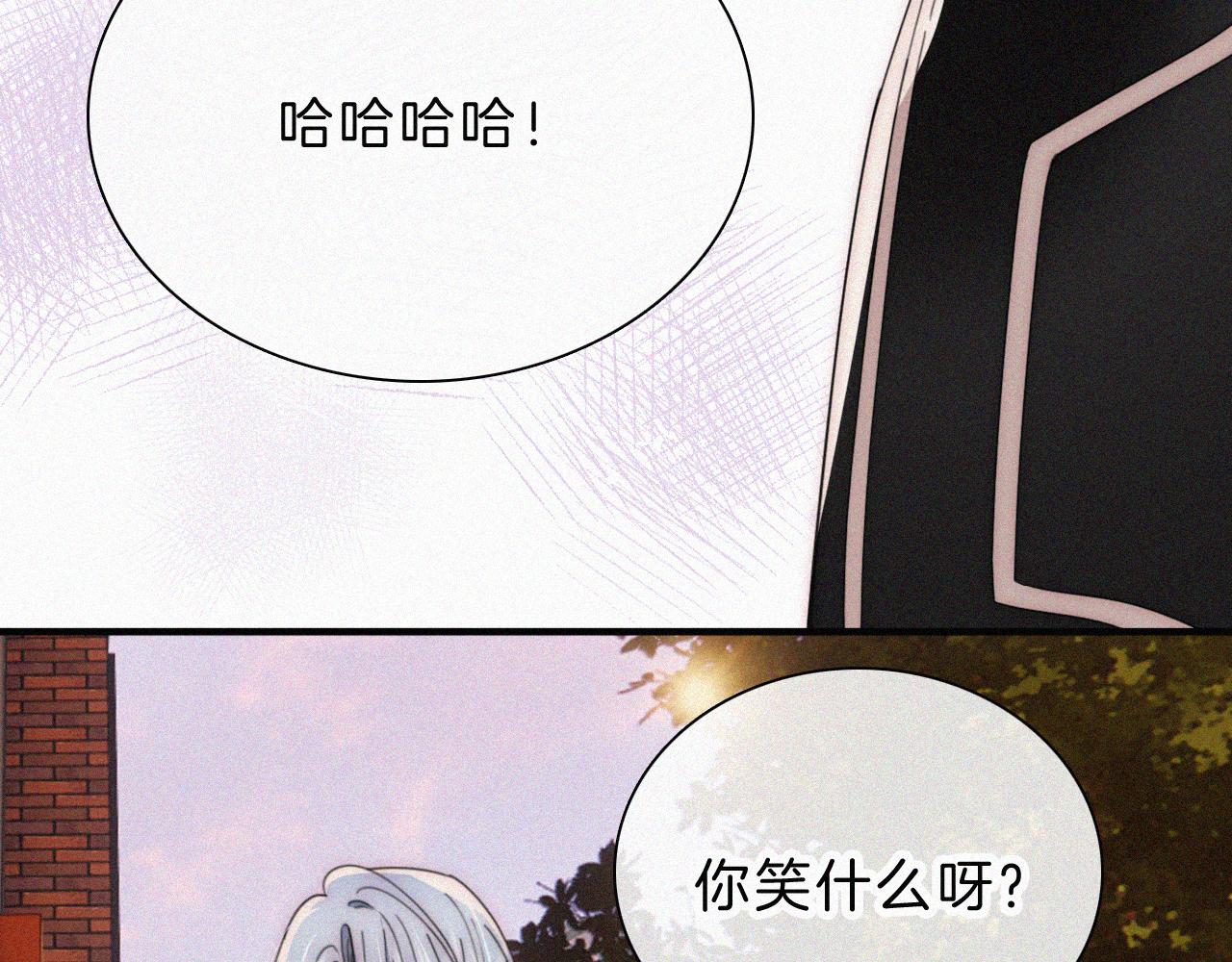 第20话 粉色冰淇淋37