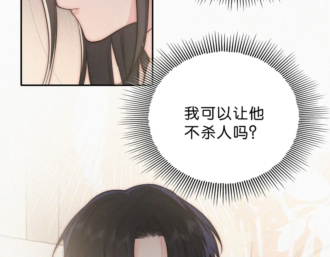 第76话 修罗场5