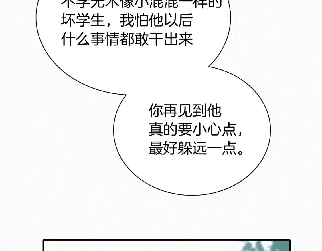 第44话 许愿69
