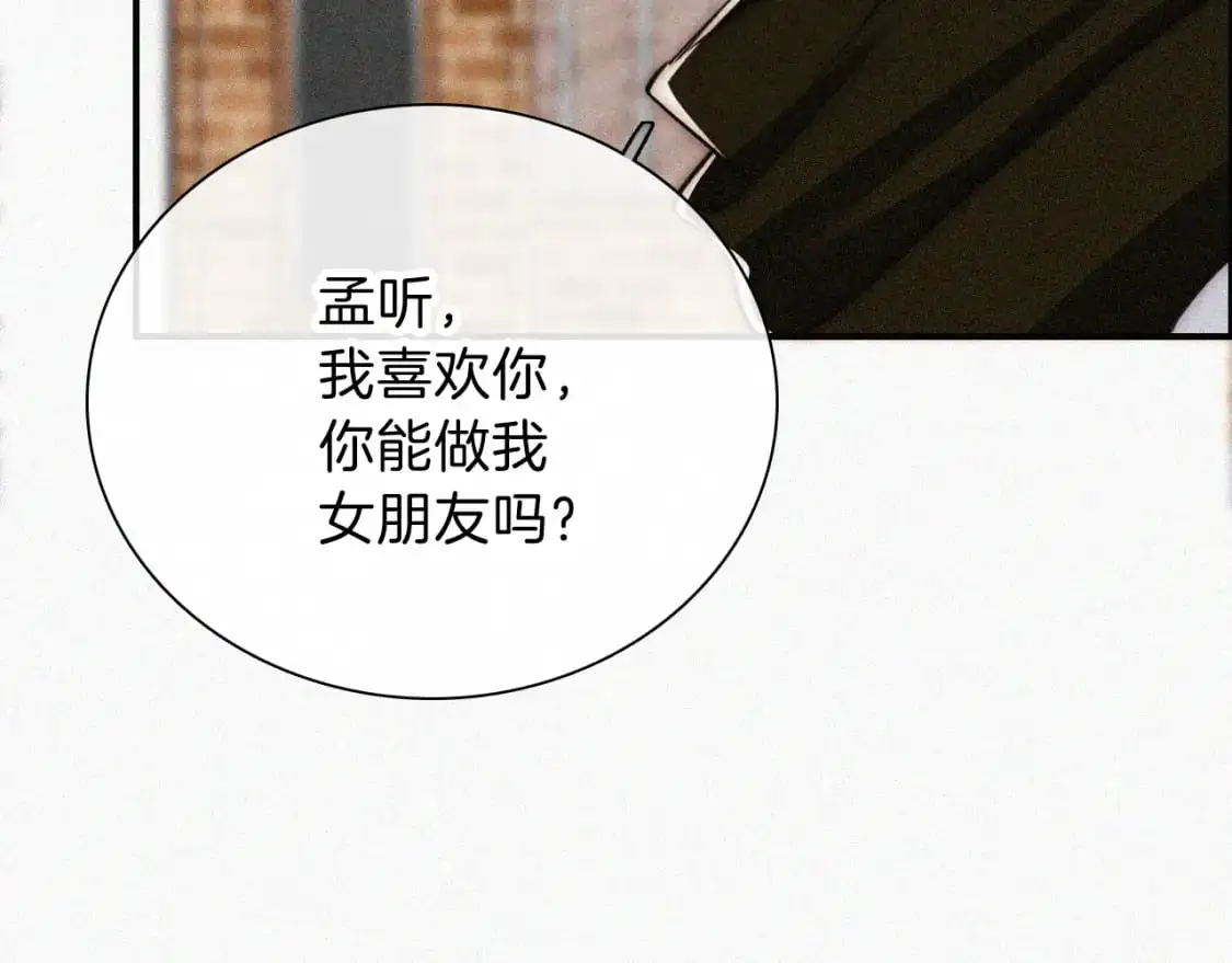第64话 江忍难过78