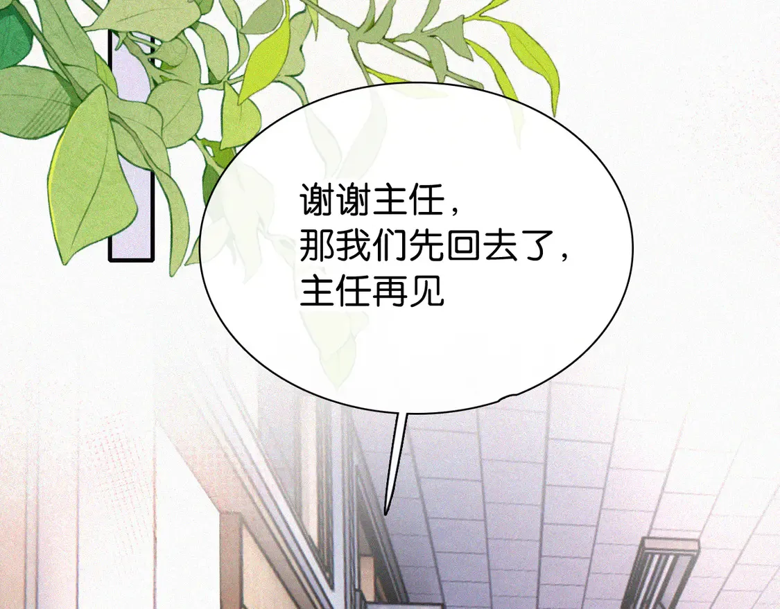 第79话 小老师9