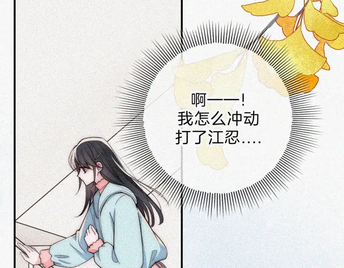 第49话 新邻居6