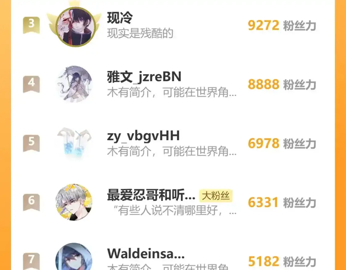 第47话 下流！105