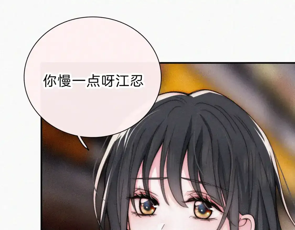 第50话 抱住我84