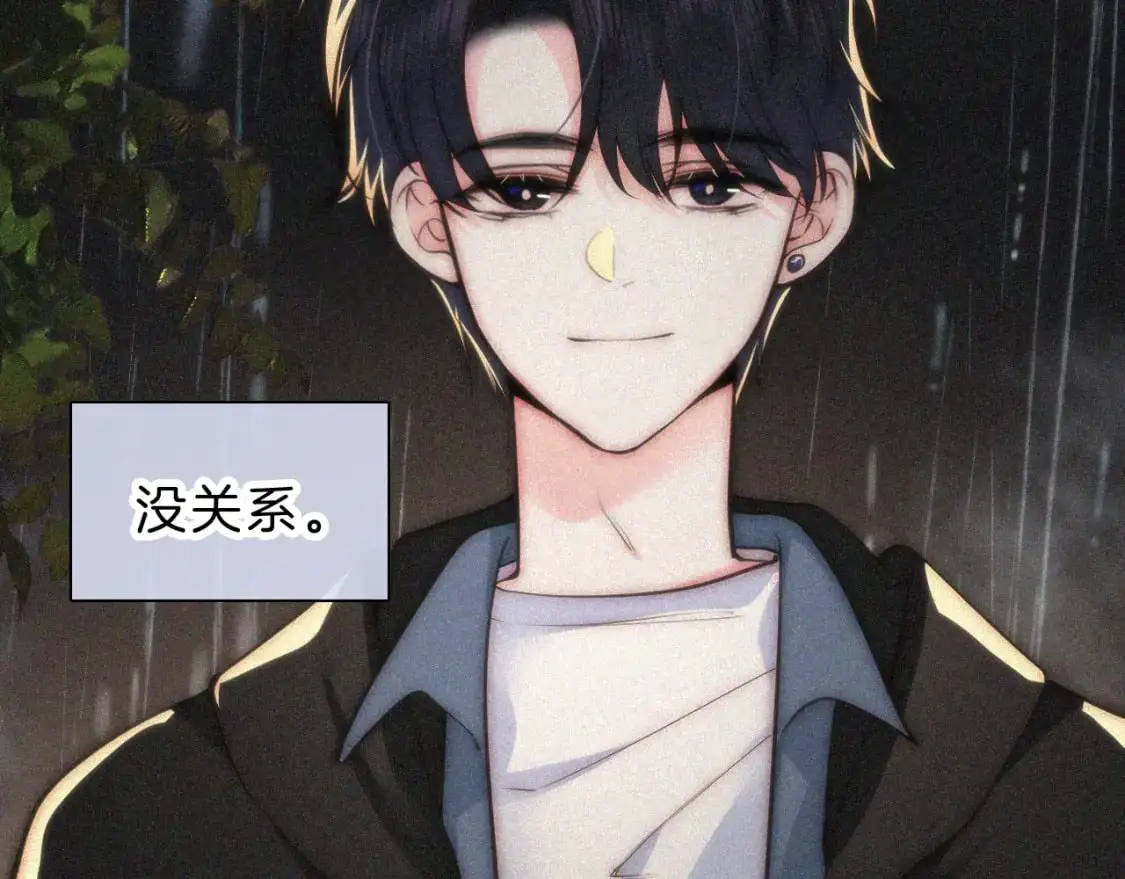 第59话 当我女朋友好吗？105