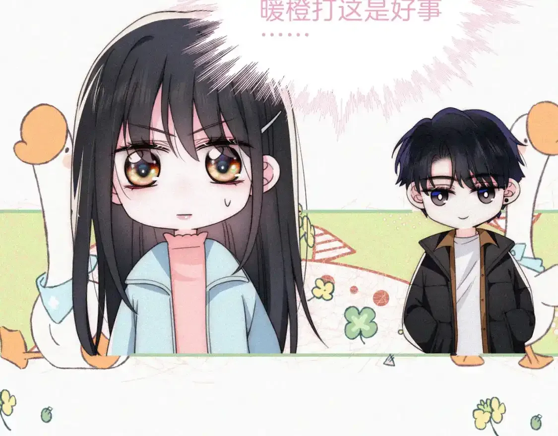 第47话 下流！36