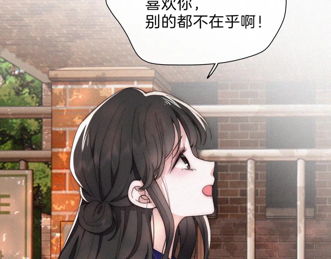 第30话 为什么不可以是我呢？52
