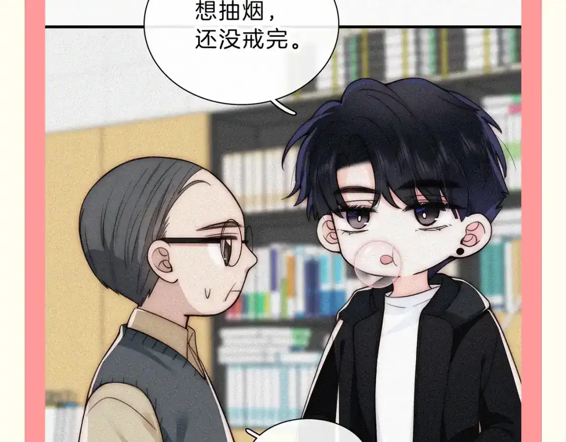 第47期 搞点事：他一直为了听宝在变好4