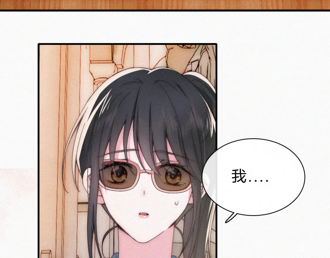 第25话 转角相遇23