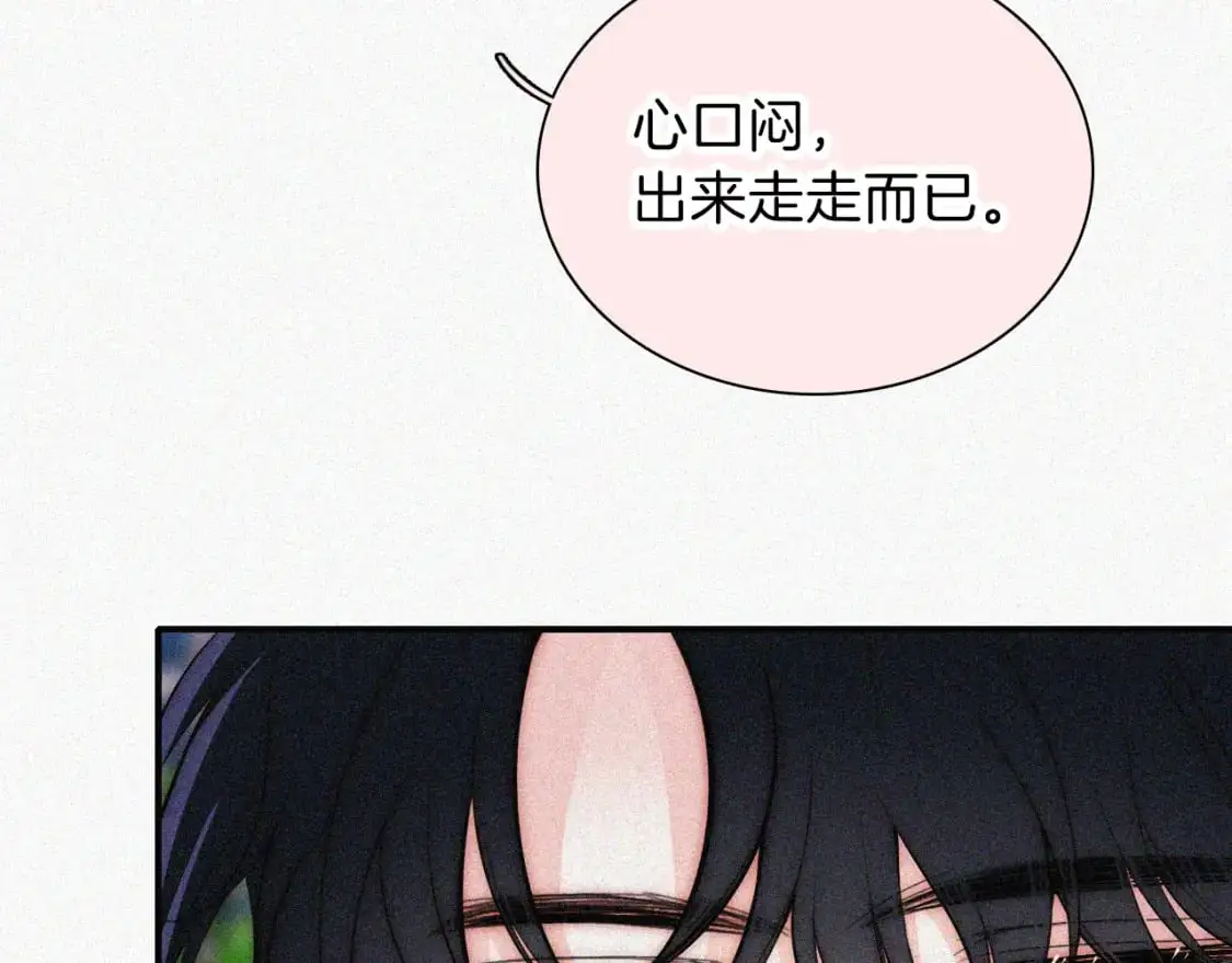 第57话 救救我呗60