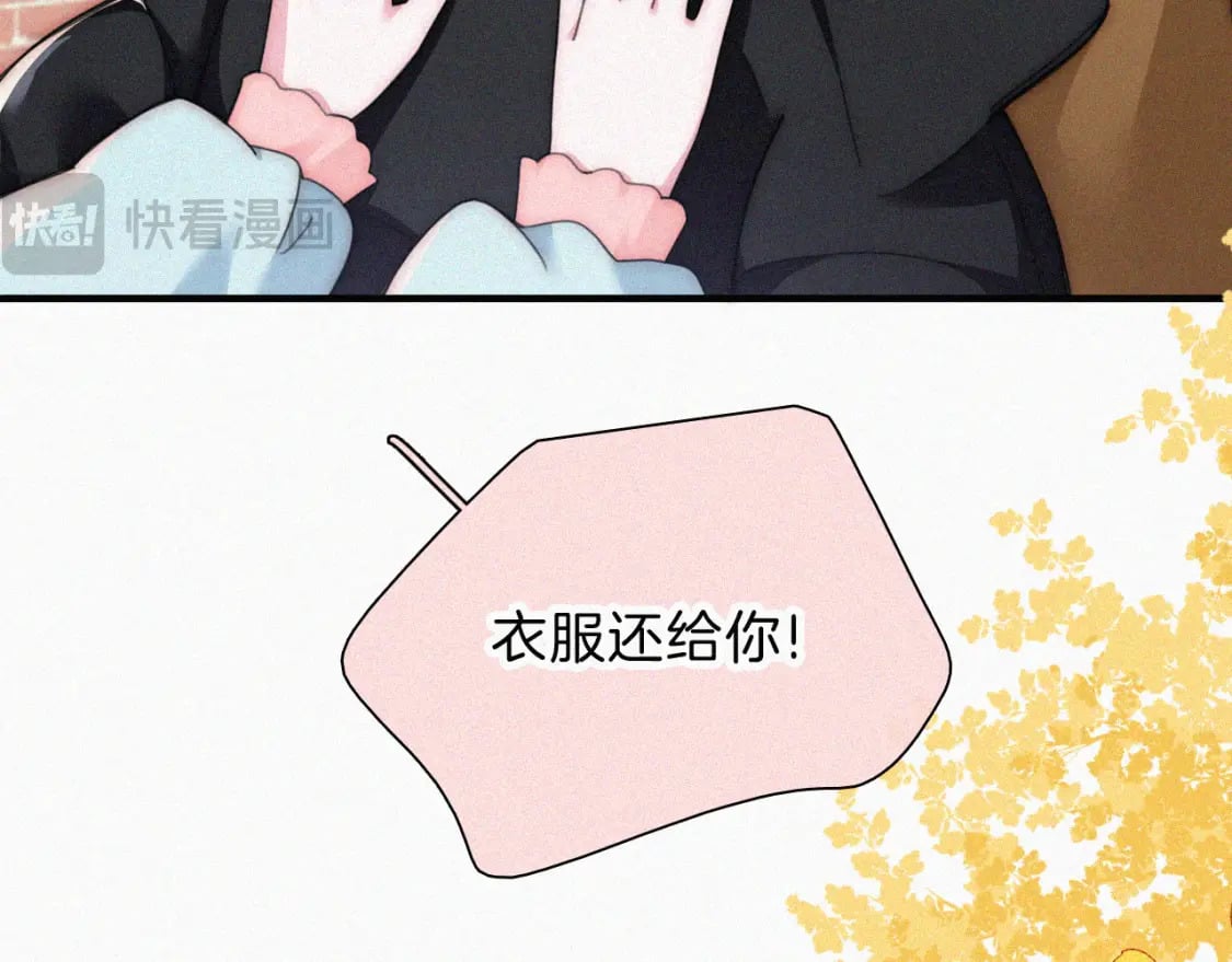 第48话 拥抱86