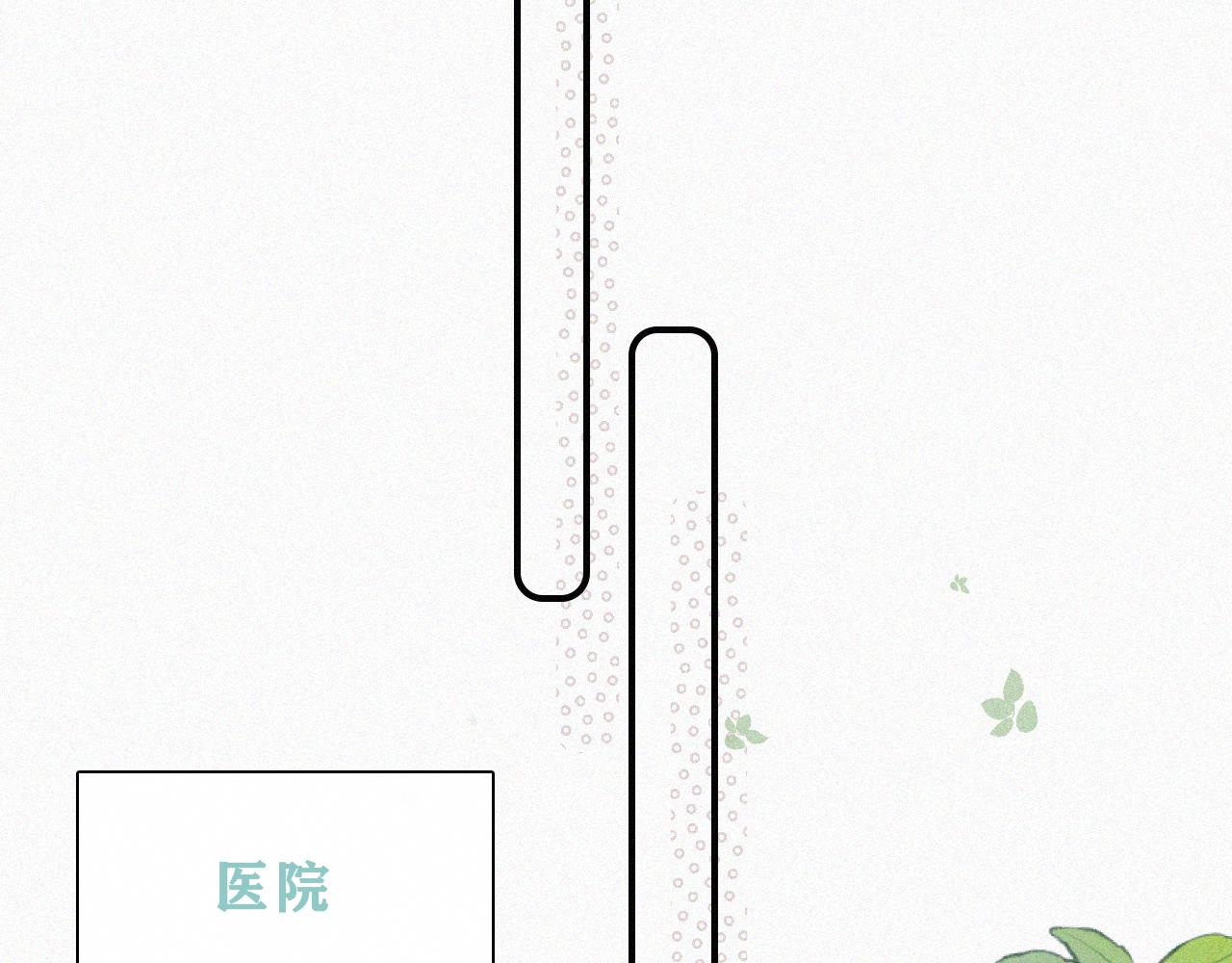 第14话 不会早恋的11