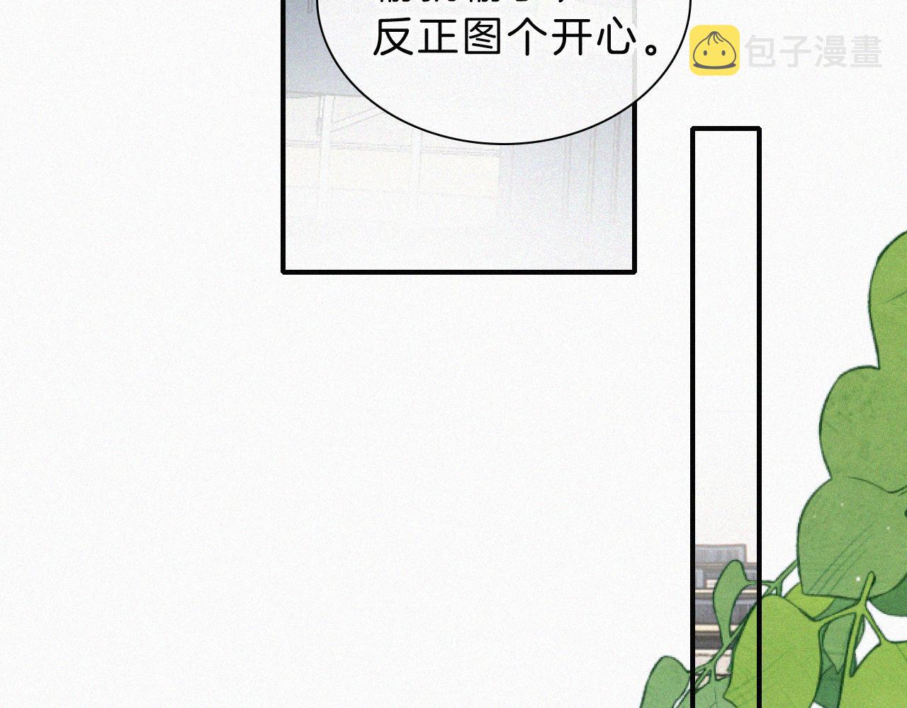 第19话 第一的她53