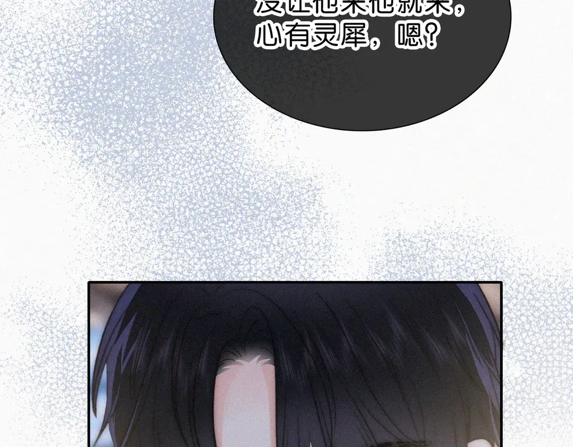 第76话 修罗场63