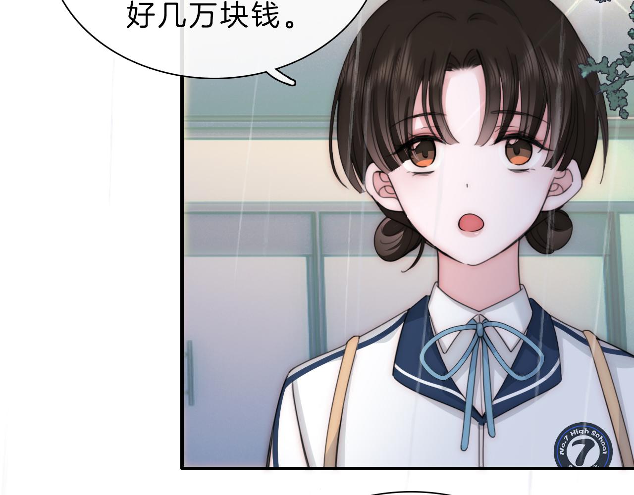 第8话 小哑巴83