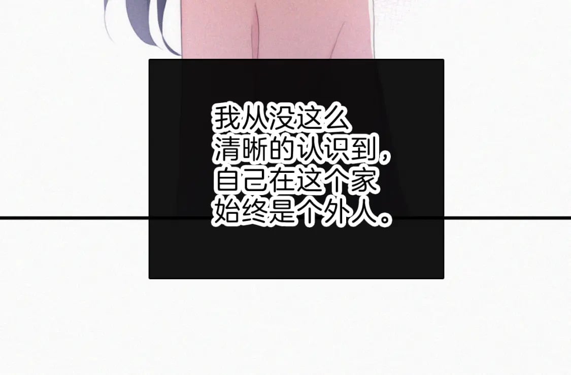 第36话 姐妹决裂58
