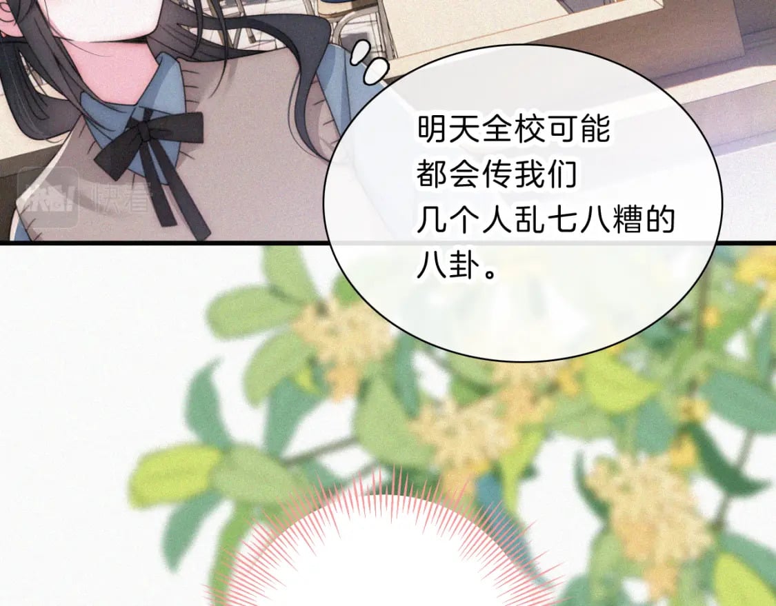 第32话 谢礼29