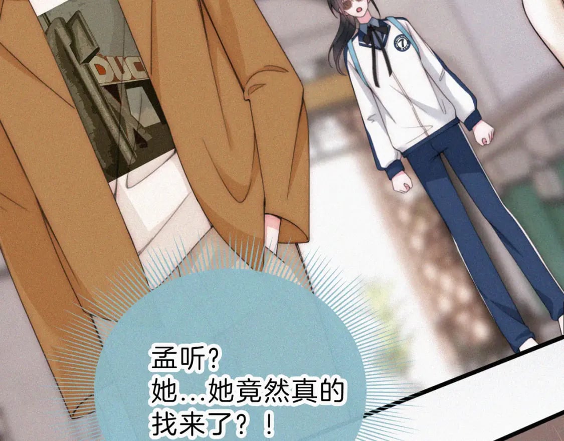 第27话 打赌18