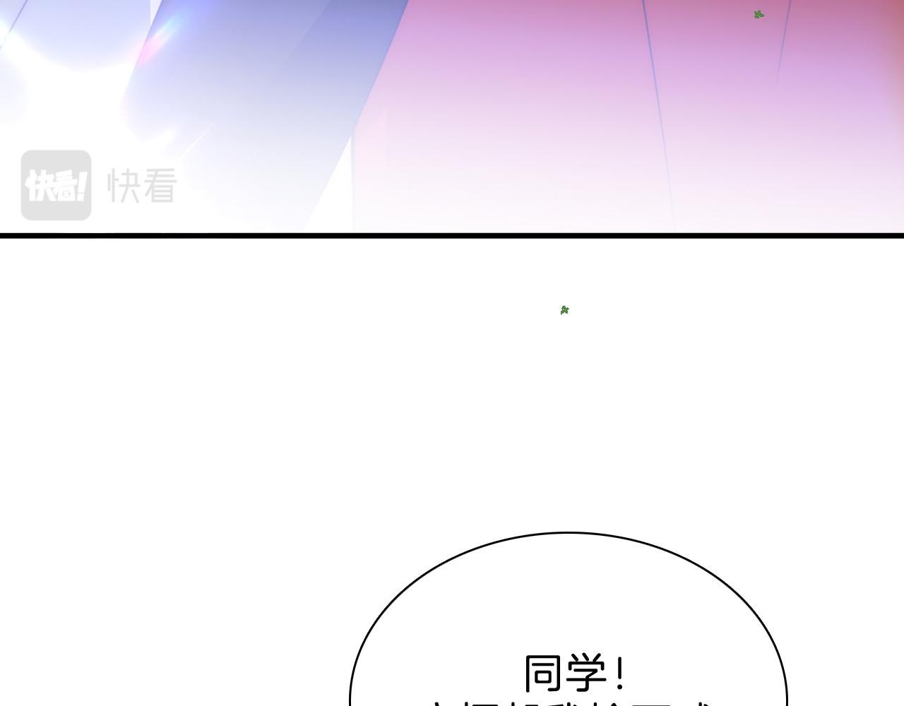 第7话 你看得见啊？34