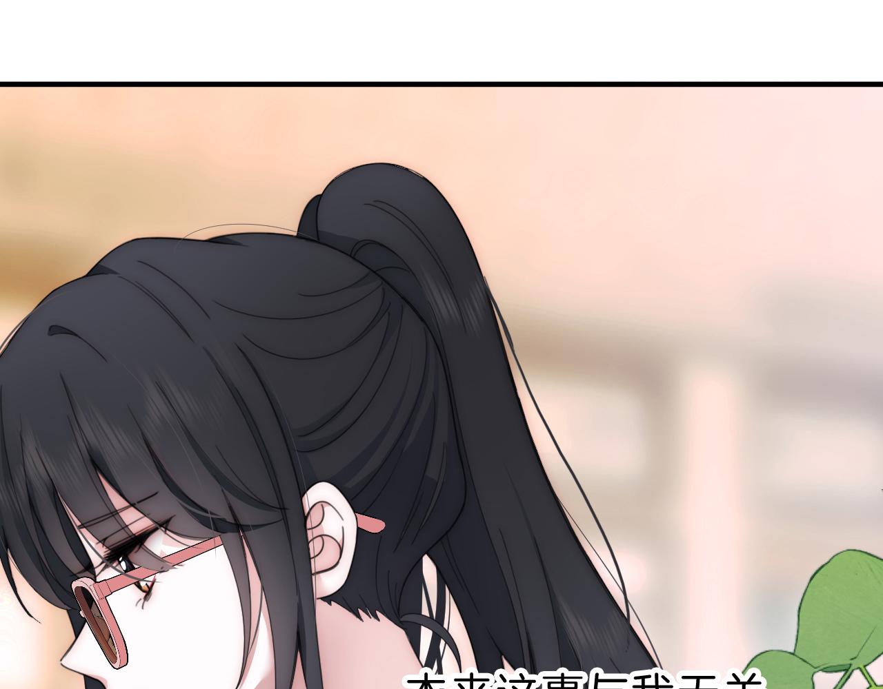 第6话 再踏职高21