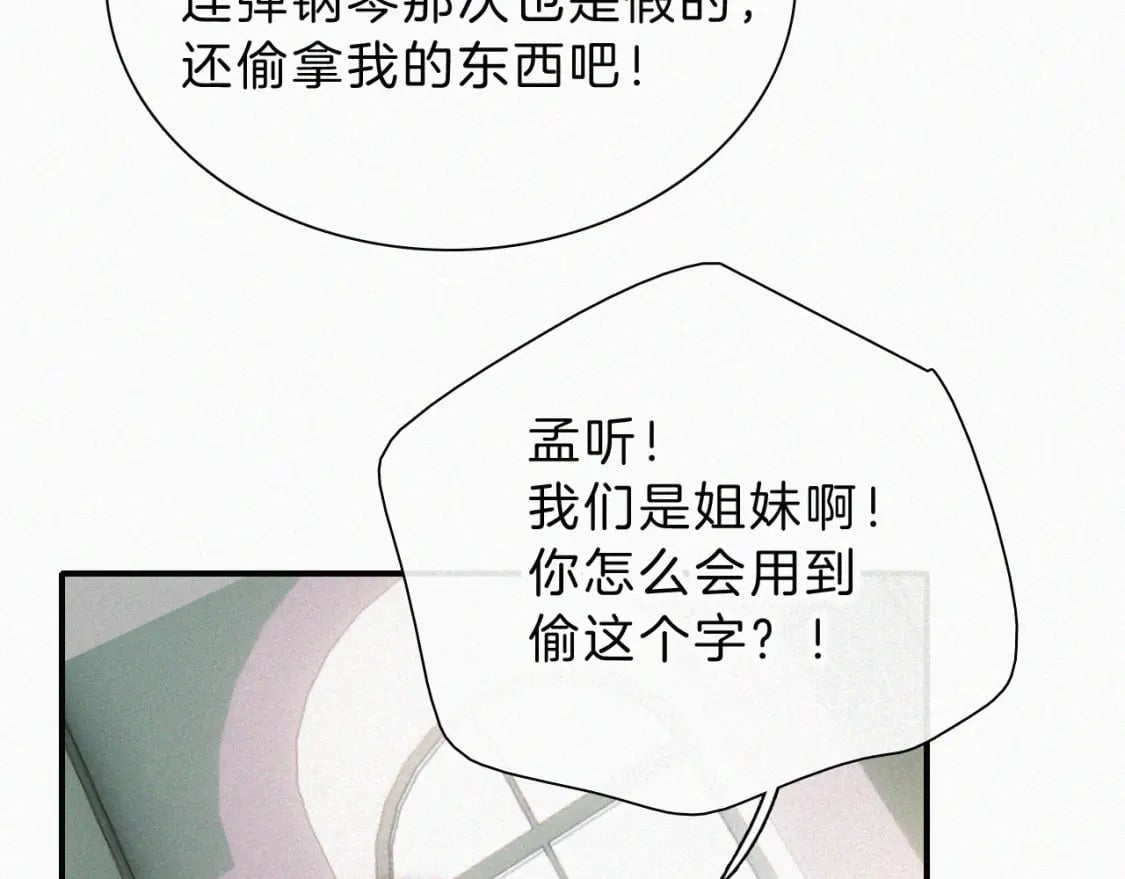 第27话 打赌38
