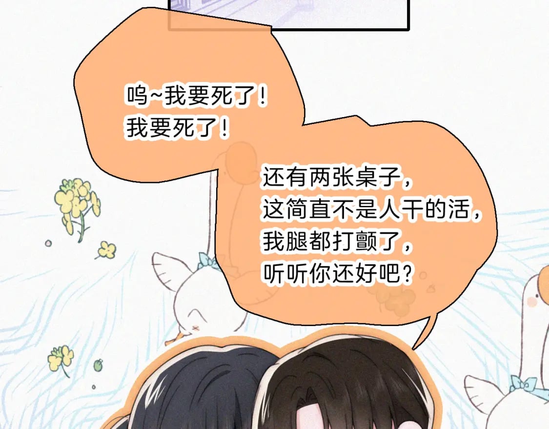 第32话 谢礼18
