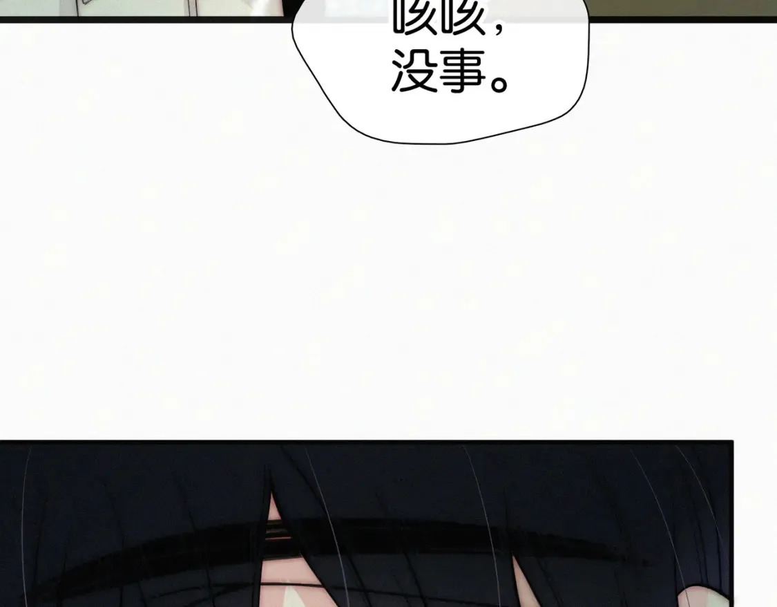 第71话 救人82