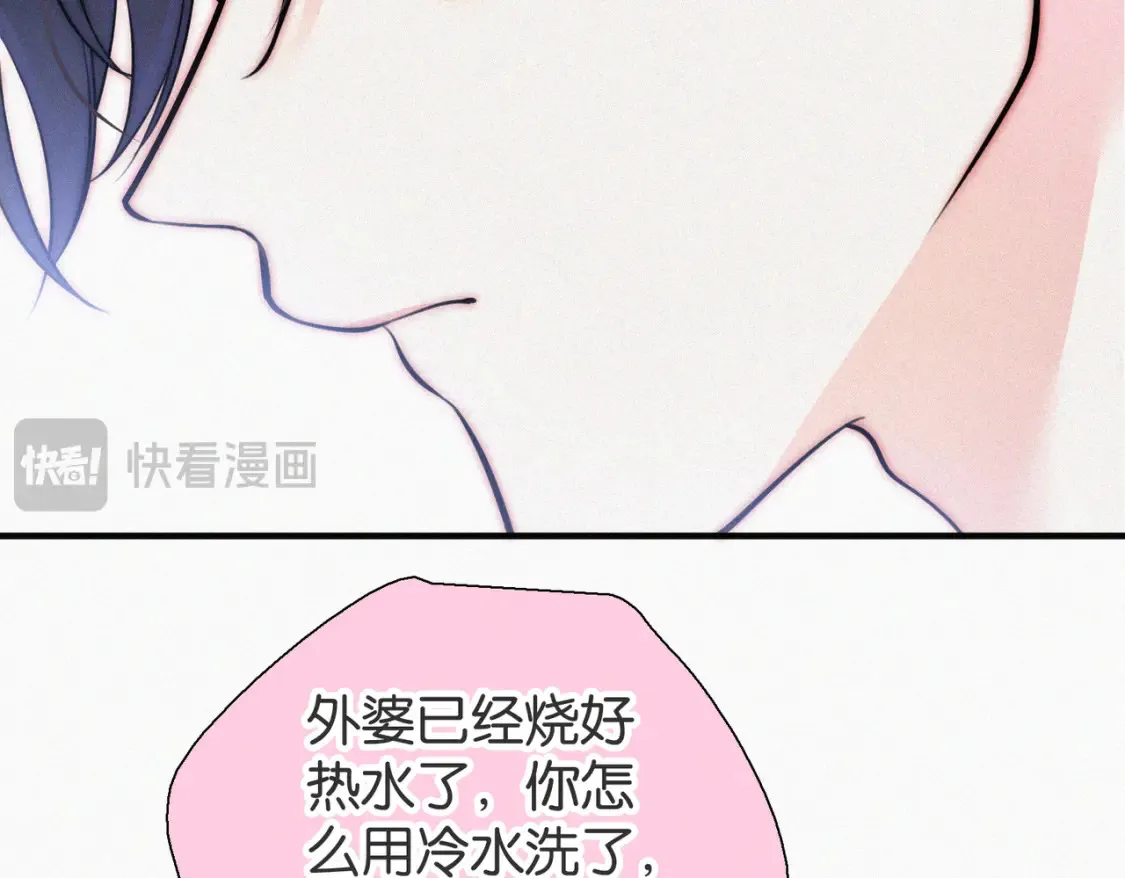 第72话 靠近53