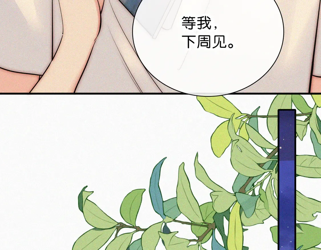 第81话 约定38