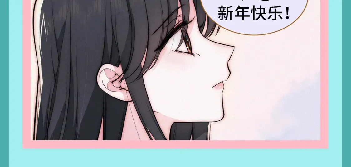 第61期 粉丝福利：新年的打开方式15