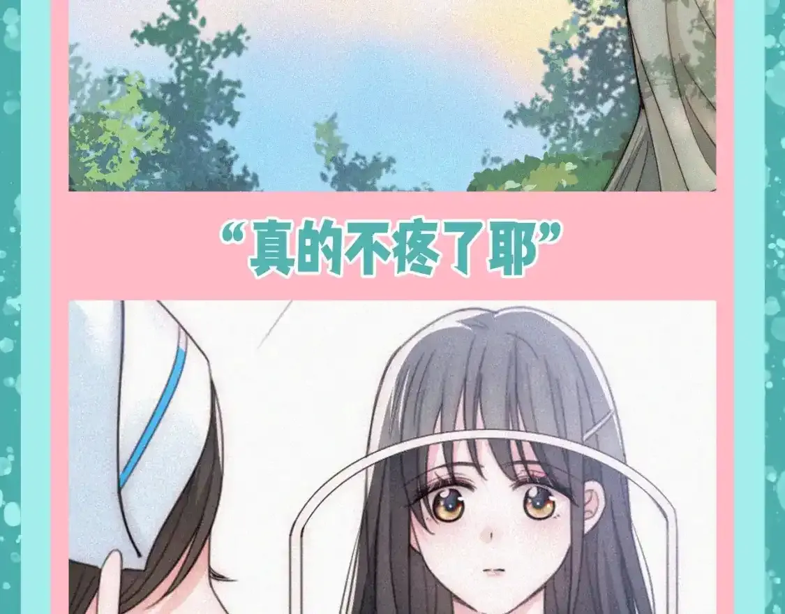 第50期 搞点事：听听相册大公开7