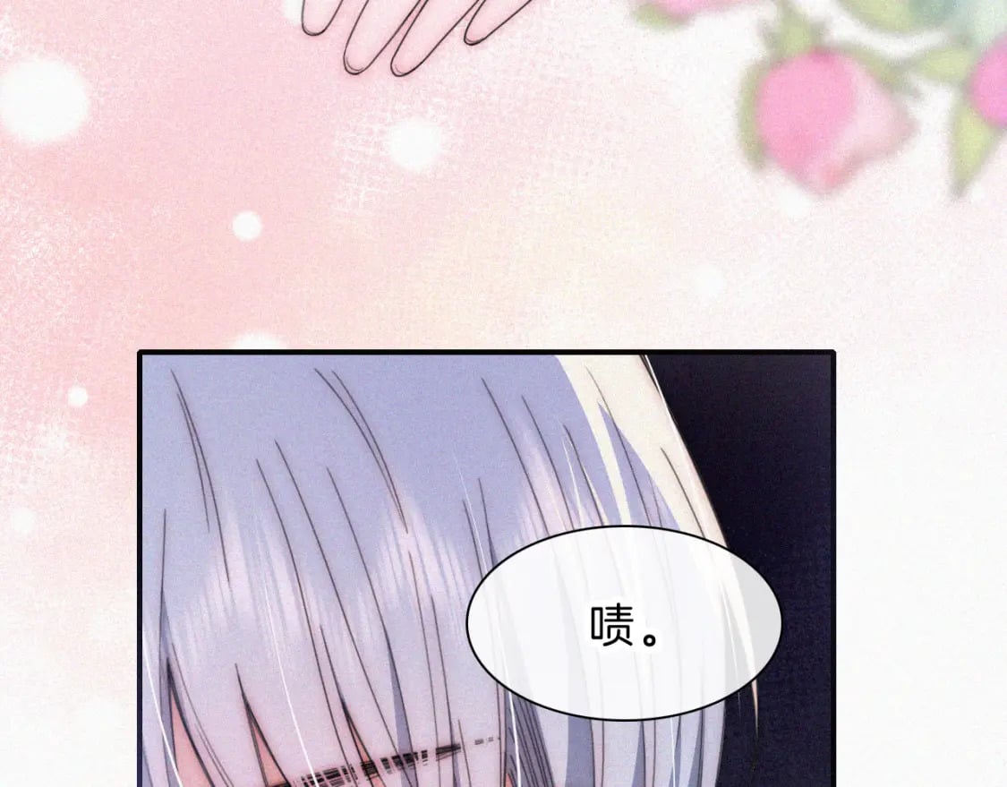 第26话 独处43