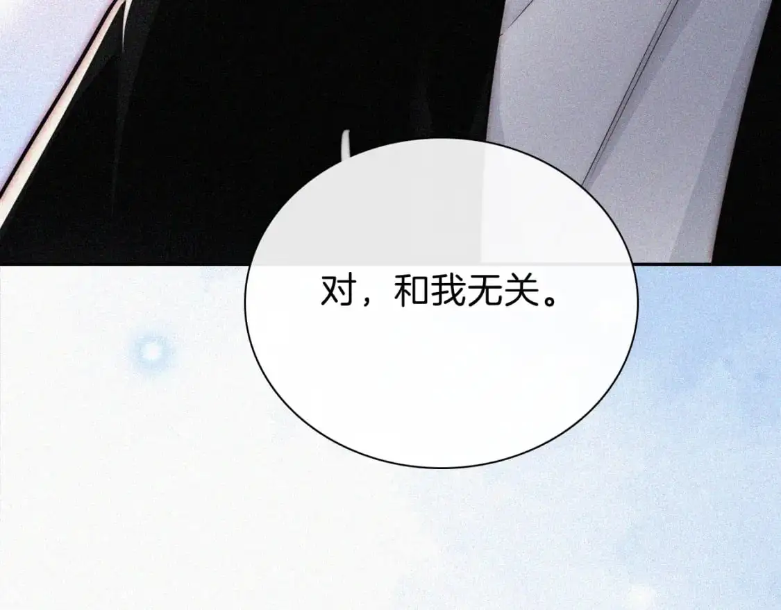 第65话 隔手吻26