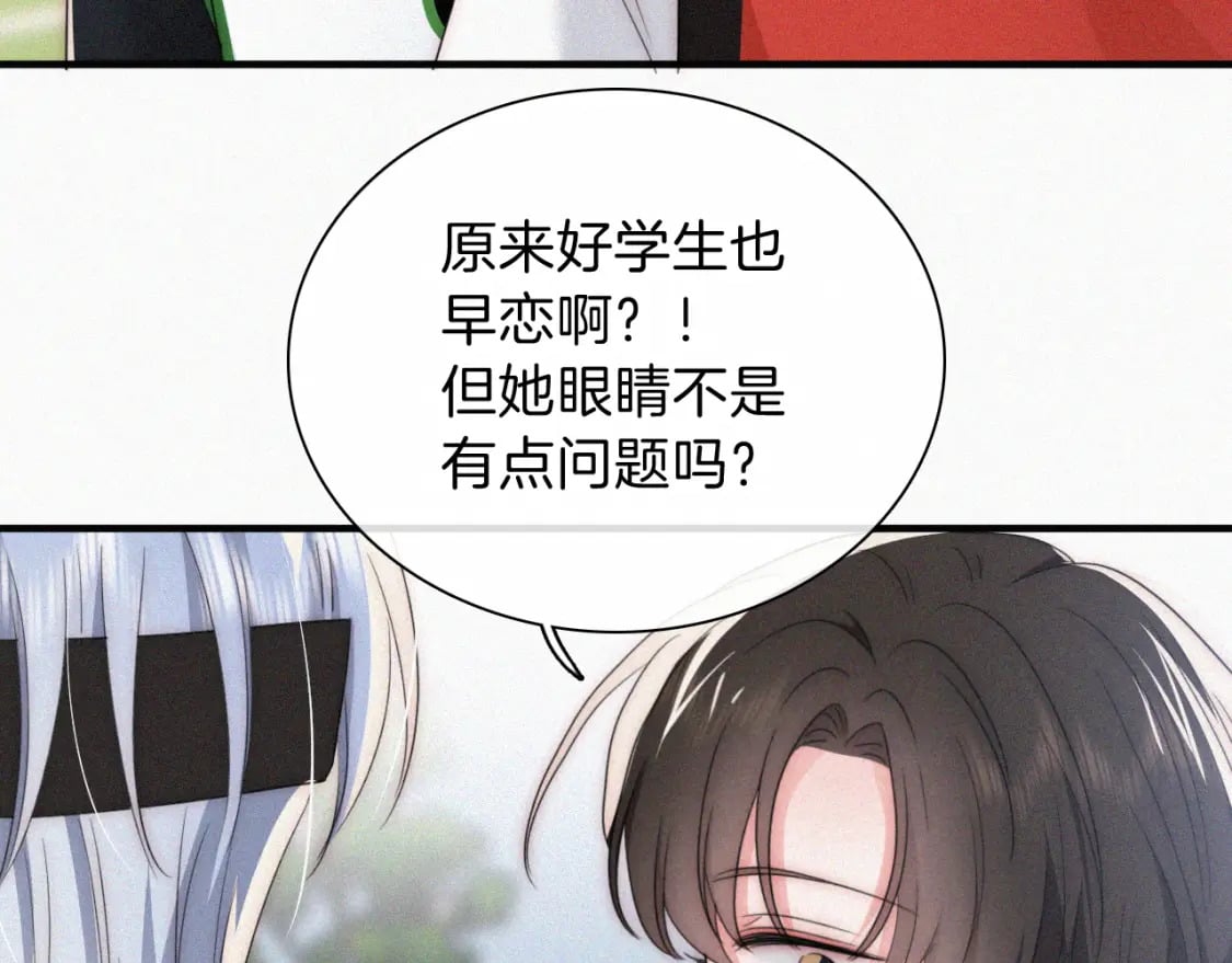 第29话 江忍病发22