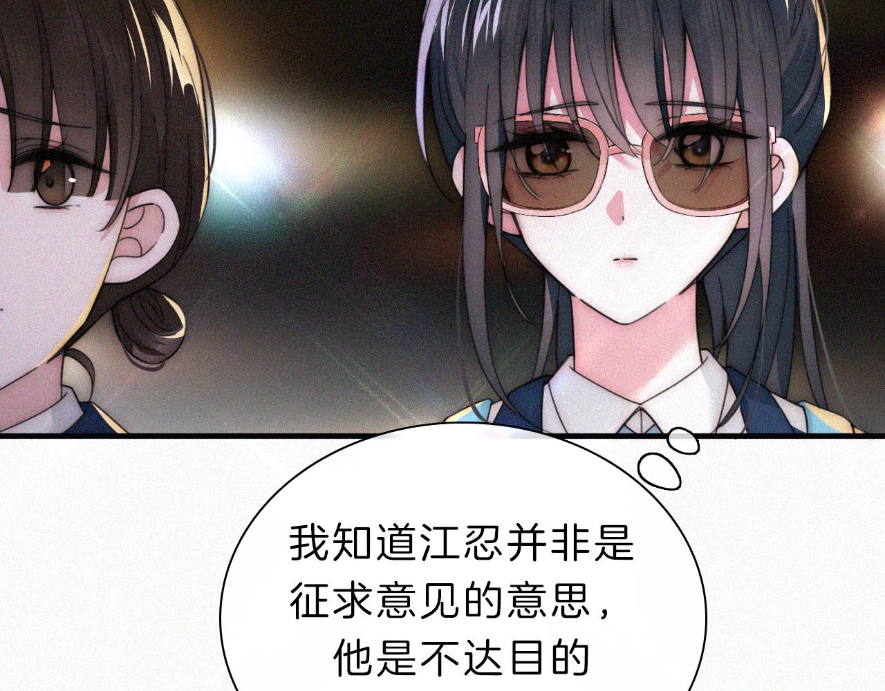 第9话 上车80