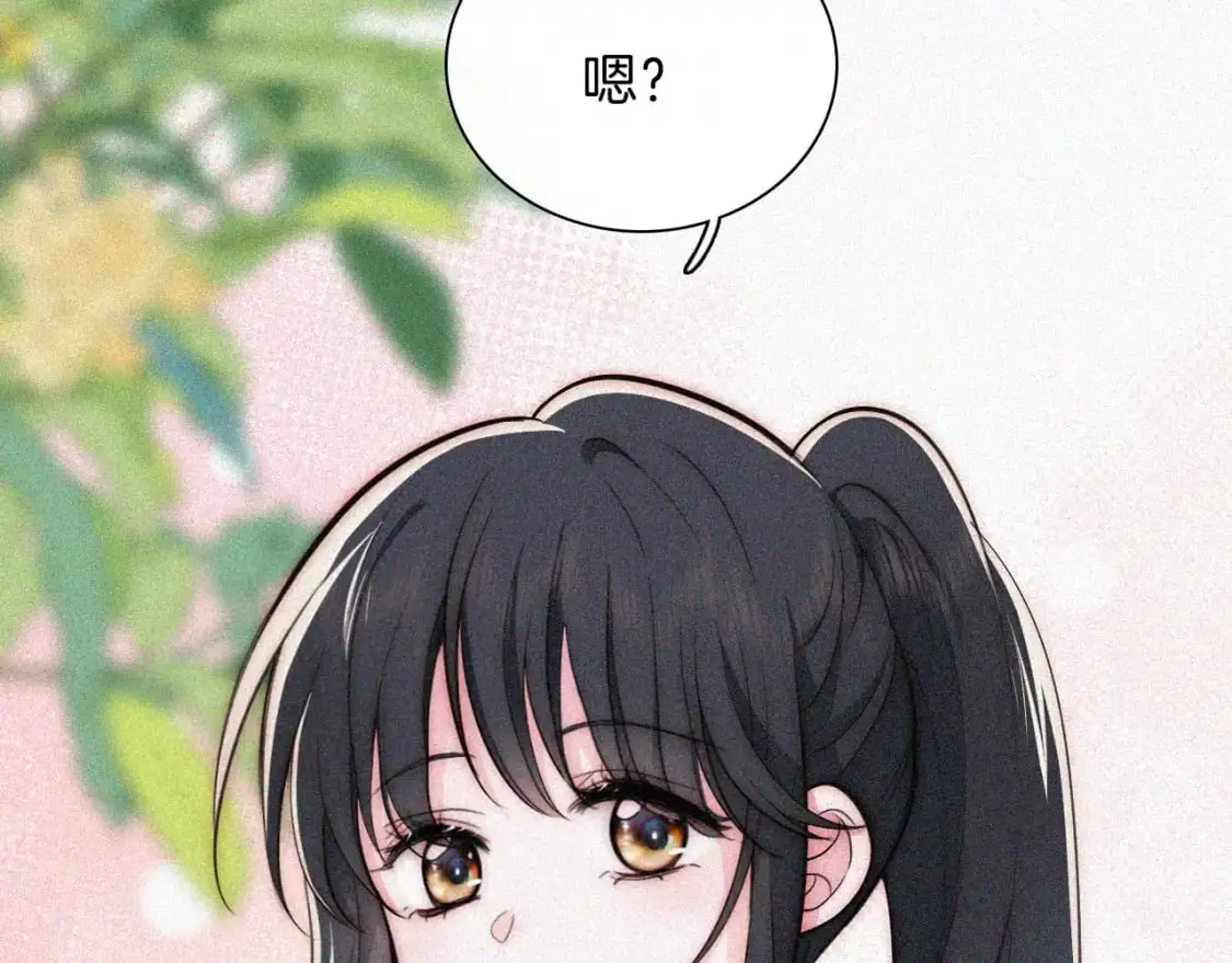 第57话 救救我呗75