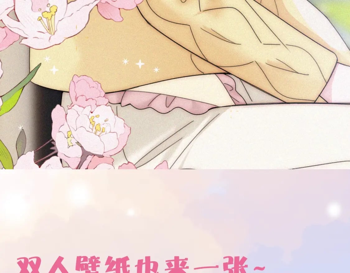 第5期 送福利：壁纸放送第一弹！18