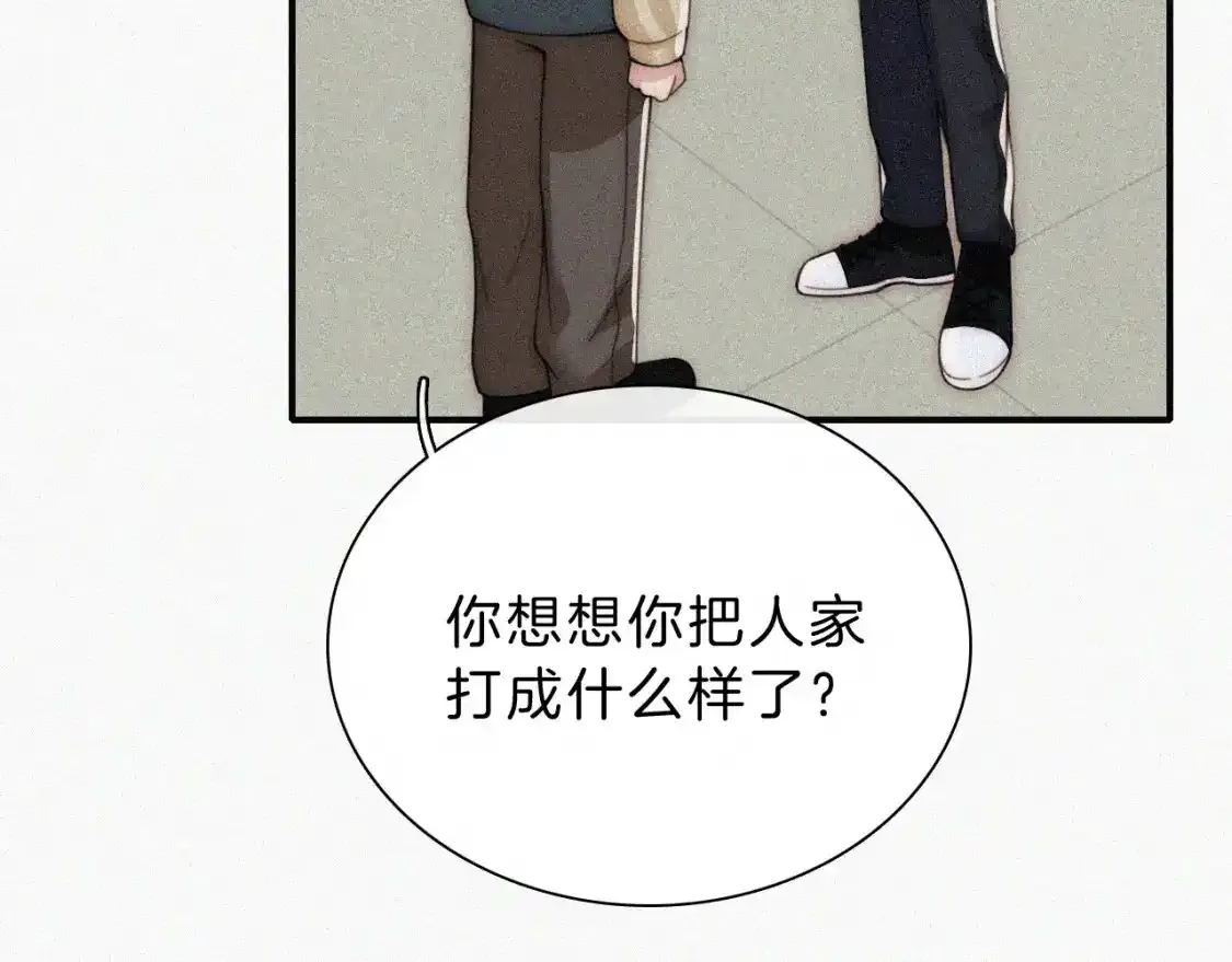 第55话 检讨75